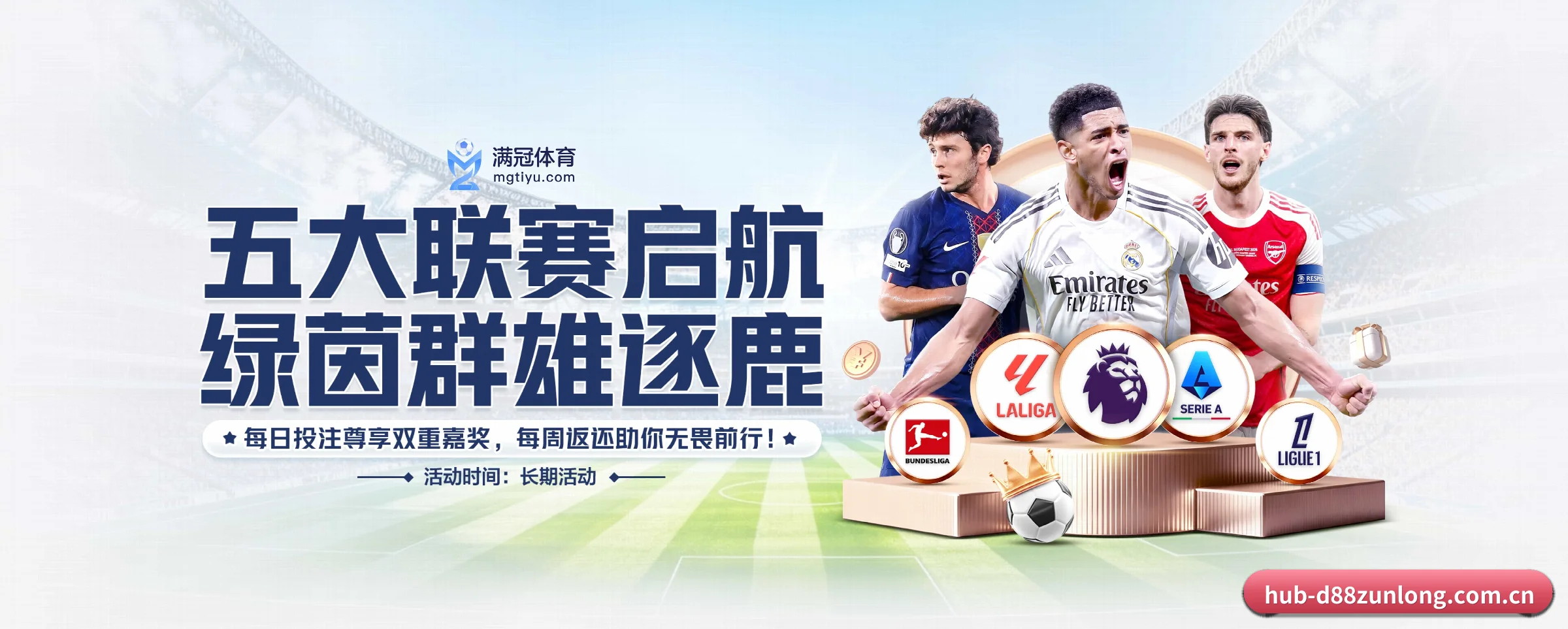 五大服务专区严密划分，信息结构一目了然